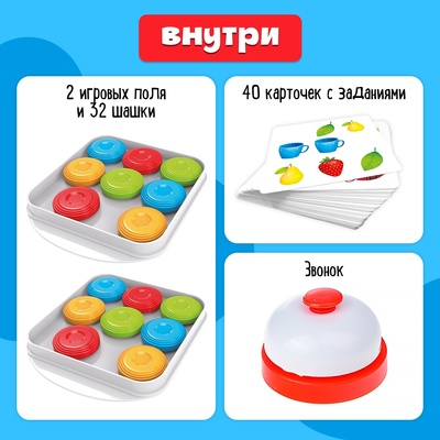 Настольная игра Лас Играс KIDS «Цветная реакция», 2 игрока, 5+