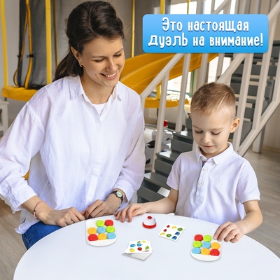 Настольная игра Лас Играс KIDS «Цветная реакция», 2 игрока, 5+