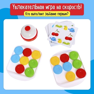 Настольная игра Лас Играс KIDS «Цветная реакция», 2 игрока, 5+