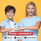 Настольная игра «Цветная реакция», 2 игрока, 5+ - Фото 7