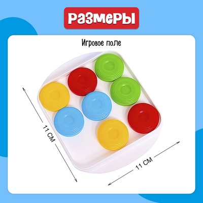 Настольная игра Лас Играс KIDS «Цветная реакция», 2 игрока, 5+