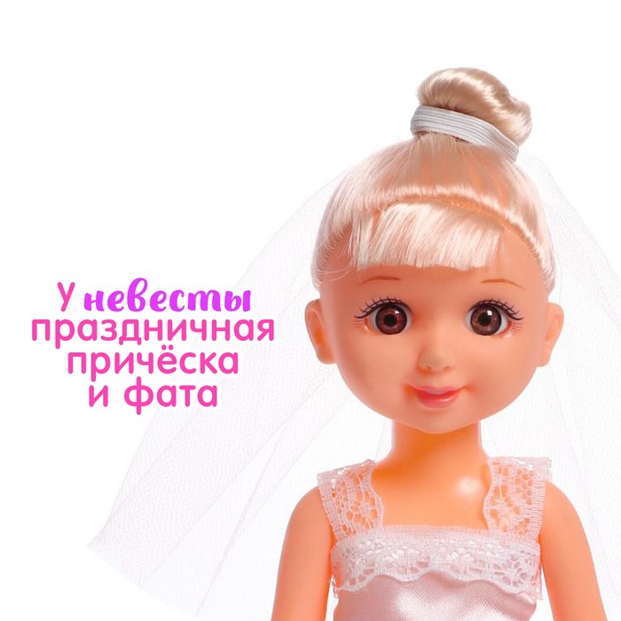 Кукла классическая «Невеста» в платье, с аксессуарами 51251