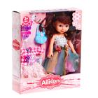 Кукла классическая «Кристина» с одеждой, с аксессуарами - фото 25979838