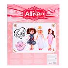 Кукла классическая «Кристина» с одеждой, с аксессуарами - фото 25979839