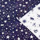 Бумага упаковочная глянцевая двухсторонняя «Небесные истории», 0.5×0.7 м,80 г/м - Фото 1