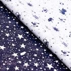 Бумага упаковочная глянцевая двухсторонняя «Небесные истории», 0.5×0.7 м,80 г/м - Фото 2