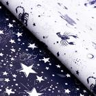 Бумага упаковочная глянцевая двухсторонняя «Небесные истории», 0.5×0.7 м,80 г/м - Фото 3