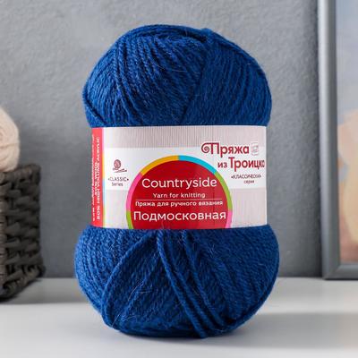 Пряжа "Подмосковная" 50% шерсть, 50% акрил 250м/100гр (571 Синий)