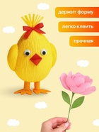 Бумага крепированная 50×200 см, в рулоне, 30 г/м², розовая - Фото 3