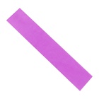 Бумага крепированная 50×200 см, в рулоне, 30 г/м², фиолетовая - Фото 8