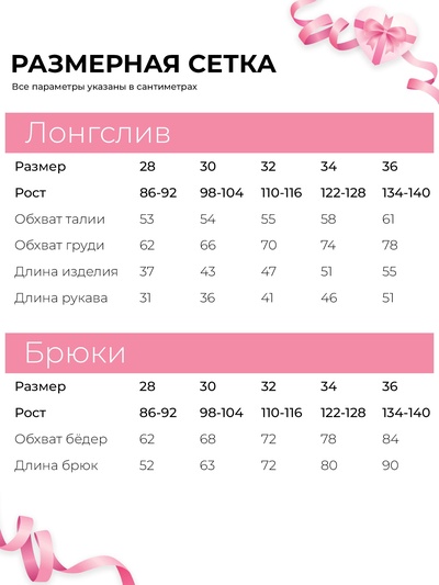 Пижама для девочки (лонгслив и брюки) KAFTAN: Polar Bear, сине-серая, размер 34 (122-128 см)