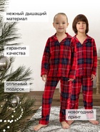 Пижама детская новогодняя: рубашка и брюки KAFTAN: Christmas, красная, рост 122-128 см - Фото 2