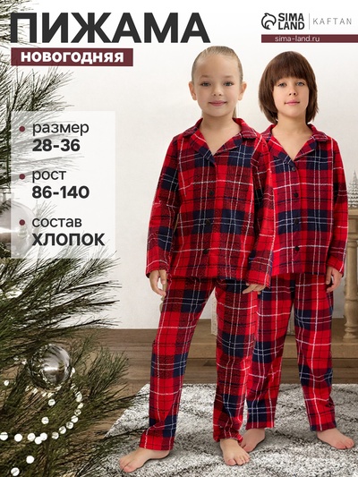 Пижама детская новогодняя (рубашка и брюки) KAFTAN Christmas, размер 36 (134-140 см), красная
