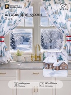 Комплект штор для кухни с подхватами Forest animals 145×180 см-2 шт., габардин - Фото 1