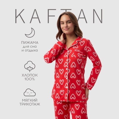Пижама новогодняя женская (рубашка, брюки) KAFTAN Love, размер 48-50