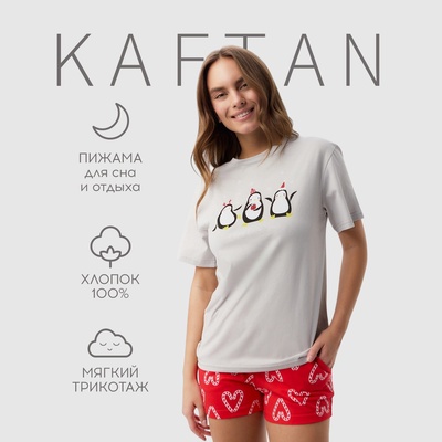 Пижама новогодняя женская (футболка, шорты) KAFTAN Love, размер 40-42
