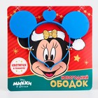 Ободок новогодний светящийся в темноте "Ушки и Бантик" МИКС - фото 34735831 Ободок новогодний светящийся в темноте "Ушки и Бантик" МИКС - фото 34735831