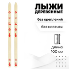 Лыжи детские деревянные, 100 см, цвета МИКС 7091253 - фото 9411951