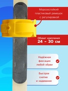 Комплект лыжный подростковый: лыжи 90 см, палки 80 см, цвета МИКС - Фото 3