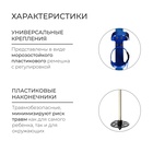 Комплект лыжный подростковый: лыжи 120 см, палки 90 см, цвета МИКС - Фото 2