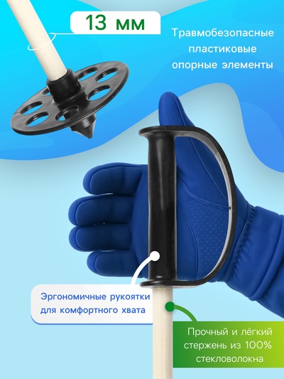 Комплект лыжный подростковый: лыжи 130 см, палки 100 см, МИКС