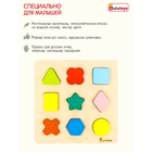 Сортер, основание, 9 деталей, 15×15×1.5 см - Фото 2