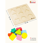 Сортер, основание, 9 деталей, 15×15×1.5 см - Фото 3