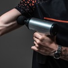 УЦЕНКА Массажёр для тела Luazon LEM-42, перкуссионный, 4 насадки, 6 скоростей, от АКБ - Фото 3