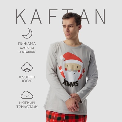 Пижама мужская KAFTAN «Santa» размер 54