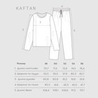 Пижама мужская KAFTAN "Santa" размер 54 7187963 - фото 13797424