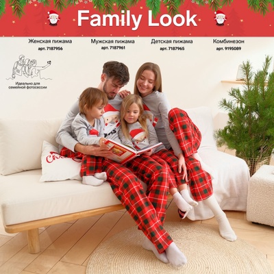 Пижама детская KAFTAN «Santa» размер 30 (98-104 см)