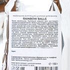Бомбочки для ванны Rainbow balls, 150 г - Фото 2