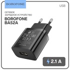 Сетевое зарядное устройство Borofone BA52A, USB, 2.1 А, чёрное - фото 51800206