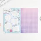 Анкета для девочек «Анкета для самых стильных», А5, 16 листов 7043784