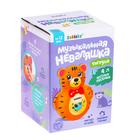 Музыкальная неваляшка «Тигруля», звуковые эффекты - Фото 4