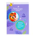 Музыкальная неваляшка «Тигруля», звуковые эффекты - Фото 5