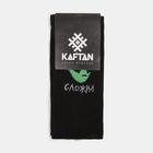 Носки мужские KAFTAN "Сложна" р. 41-44 (27-29 см) - фото 21377012