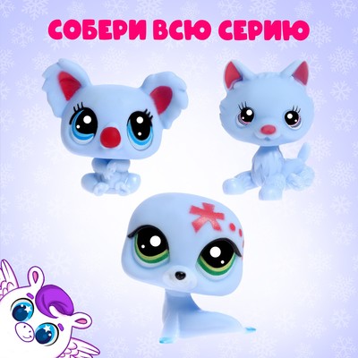 Питомцы Crazy Pets, новогодние, МИКС