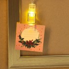 Гирлянда светодиодная с прищепками «Чудес в новом году», 1.5 м - Фото 7