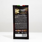 Кофе FRESCO Arabica Barista для чашки, молотый, 200 г - Фото 2