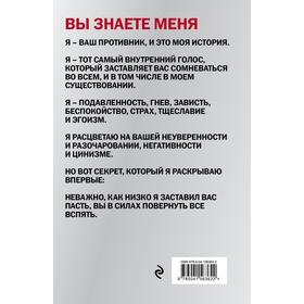 

Сатан. Автобиография. Берг Рав