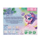 Spa-набор своими руками 3 в 1 «Новый год! Подарок принцессе», набор для творчества - фото 24301595