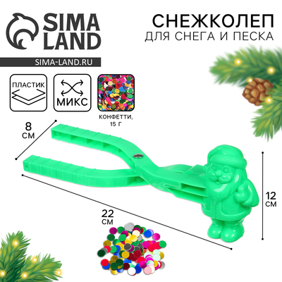 Снежколеп-песколеп «Дед Мороз», 22 х 8 х 4 см + Конфетти 15 г, МИКС