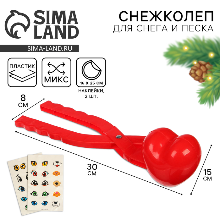 Снежколеп-песколеп «Сердце», 30 х 8 см + наклейки - Фото 1