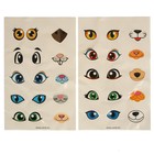 Снежколеп-песколеп «Сердце», 30 х 8 см + наклейки - Фото 3