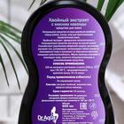 Хвойный экстракт Аква-Spa Expert, лаванда, 600 мл - Фото 2