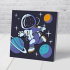 Картина по номерам для детей «Полёт в космос», 15 х 15 см - фото 7774075
