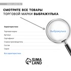 Душистая вода для девочек «Сладкие фрукты» 25 мл 6969634 - фото 2331031