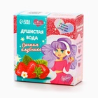 Душистая вода для девочек «Сочная клубника» 25 мл - Фото 6