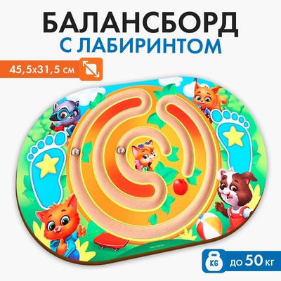 Балансир детский «Зверята», с лабиринтом